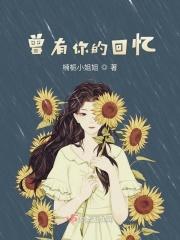 曾经有你牵挂是什么歌