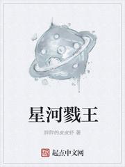 5星河套王价格