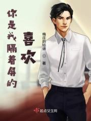 也隔着屏幕失去你