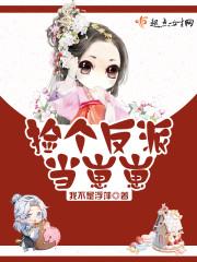 恃美行凶兜兜格格党