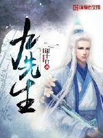 九先生的古玉汇