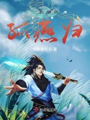 一蓑烟雨合区