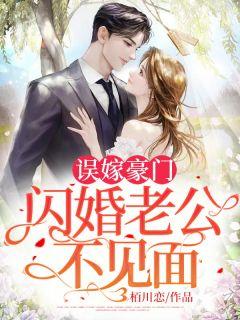 司夜寒顾念初全文