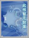 是我的不对
