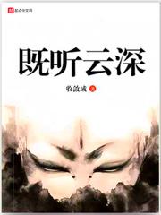 带着游戏账号重生