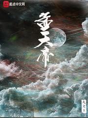 梦想进化无删减笔趣阁