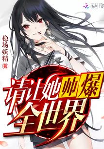 异界僵尸帝王