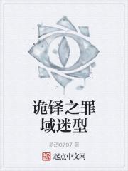 诡秘之主 图铎