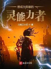 娱乐之逆袭系统开局-首我走了