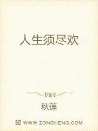 金樽空对月