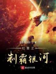 红警争霸4.0