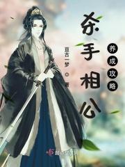 三国演义谋士排名