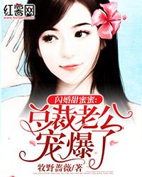异界重生之纵横