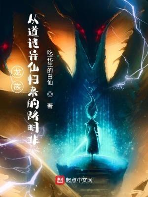 龙族里面路明非是谁
