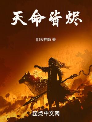 天命所归是什么意思?
