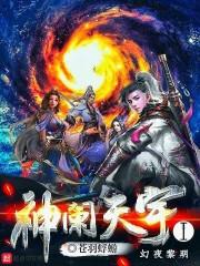 星辰歌词完整版
