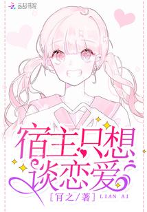 火影之流刃若火宇智波