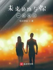 步步升平