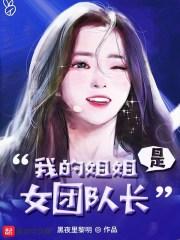 如果有好人的话给我介绍一下歌曲
