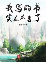 异界之御兽少年
