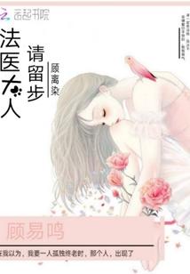 无良神医 笔趣阁