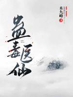 蛊毒介绍