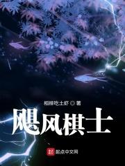 飓风形态
