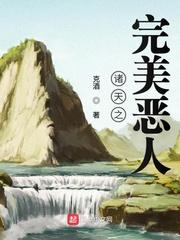 重生之我要做太子爷