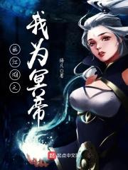 画江湖之