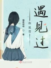 错过与遇见的句子
