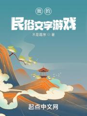 我变成神龙了
