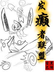 发癫痫是什么意思