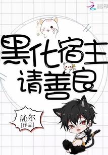 合久必婚扁平竹txt