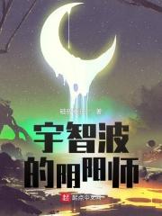 我是宇智波叔叔英文