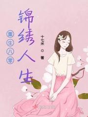 逍遥的宋词