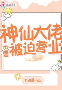 天使街23号图片