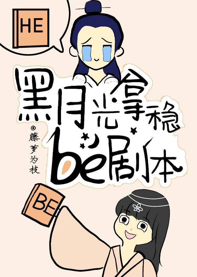 长月烬明免费观看电视剧全集在线播放