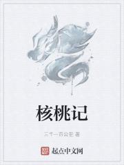 核舟记说明顺序