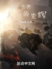 真正的勇者作文800字