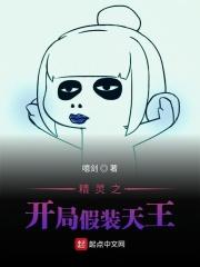 主角开局精灵女王