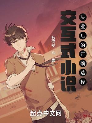 交互作品是什么意思