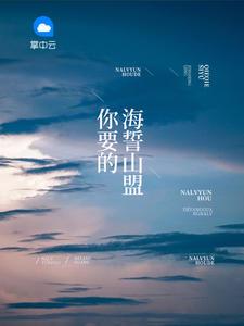 傅斯年徐子妗抖音