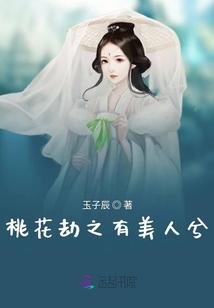 揽月潮鸣原著漫画