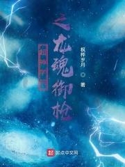 超神学院之龙王