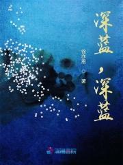 深蓝射频和热拉提区别
