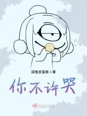 你只许笑怎么回男朋友