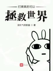 打牌可以锻炼