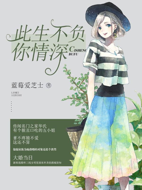 定不负相思意为什么多一个字
