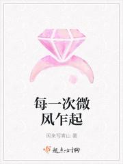 每一次出现都在起风的夜里
