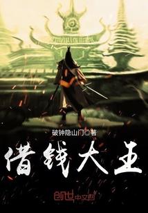 借钱大王app免费安装最新版本